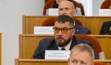 Заксоб проголосовал за Сергея Балыкина и процедуру выборов мэра
